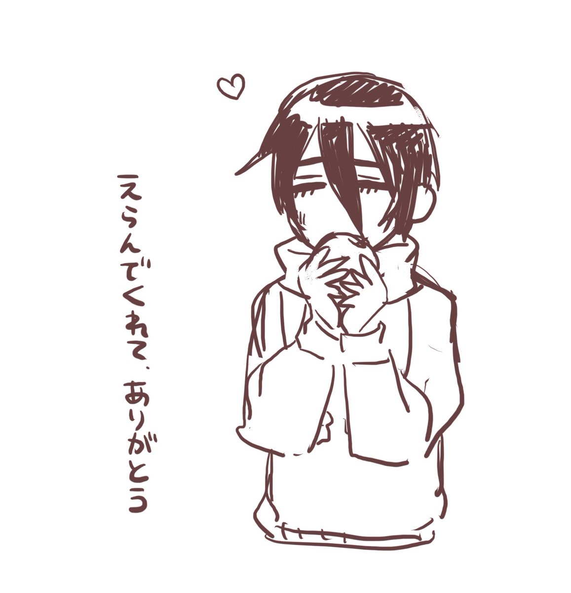 幼馴染if千司🐧🍎パロ2
ほぼこんな感じでは? 