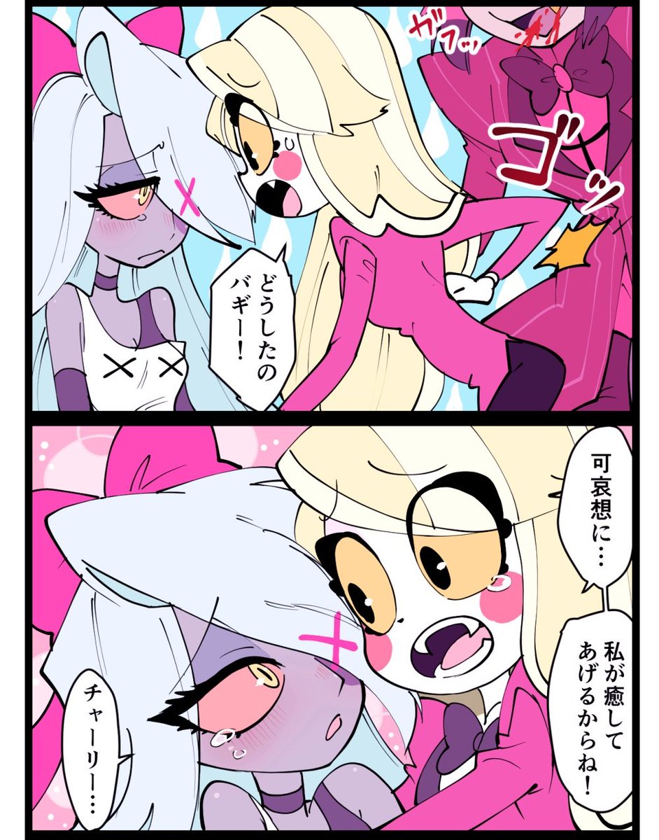 (2/2) 
