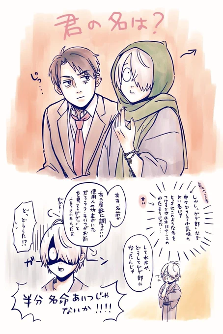 言わないならげげろと呼ぶぞ

(ちょっとパロ) 