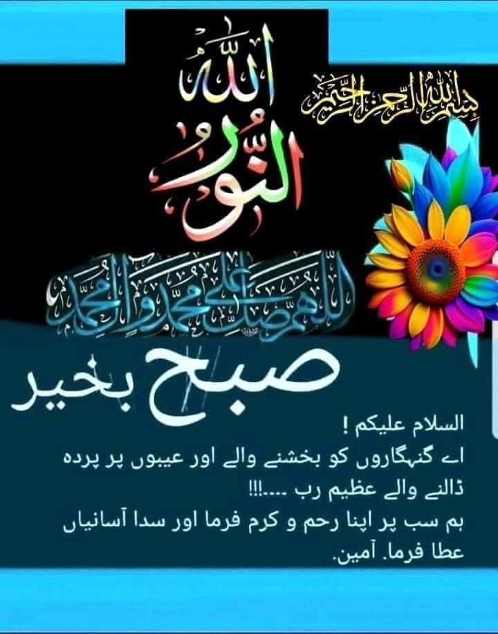 BabarQadeer7's tweet photo. https://t.co/Z8tYctId5e