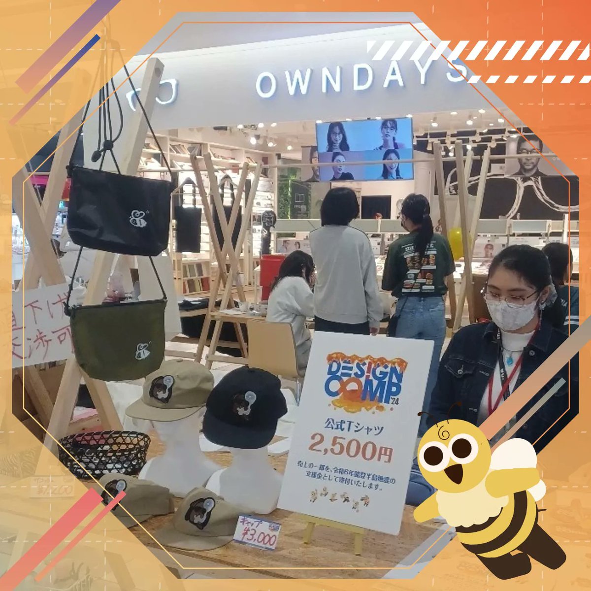 dcinkoza's tweet photo. デザコンもいよいよ最終日!!
物販のみ18:00までとなっております🙇‍♀️🙇‍♂️
皆様是非遊びに来てください⚑*ﾟ
#comingsoon #デザコン24  #デザイン展  #デザイン専門学校  #インターナショナルデザインアカデミー  #パルコシティ  #沖縄イベント https://t.co/qKURum9ZGx
