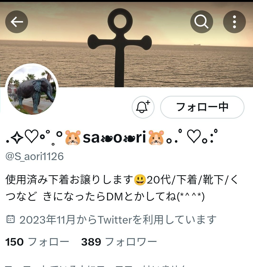 cont_represent's tweet photo. @S_aori1126 すみません、DMからご連絡差し上げたいと思ったのですが、他の方もリプされてるように画像のような状態でDMができません。設定を変更し、DMを解放していただいてもよろしいでしょうか？ https://t.co/WA3HwMTQET