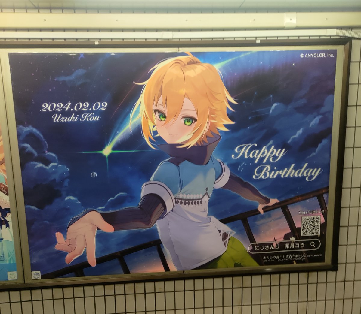pasta19961's tweet photo. 卯月コウいた https://t.co/hBBtKWwAFk