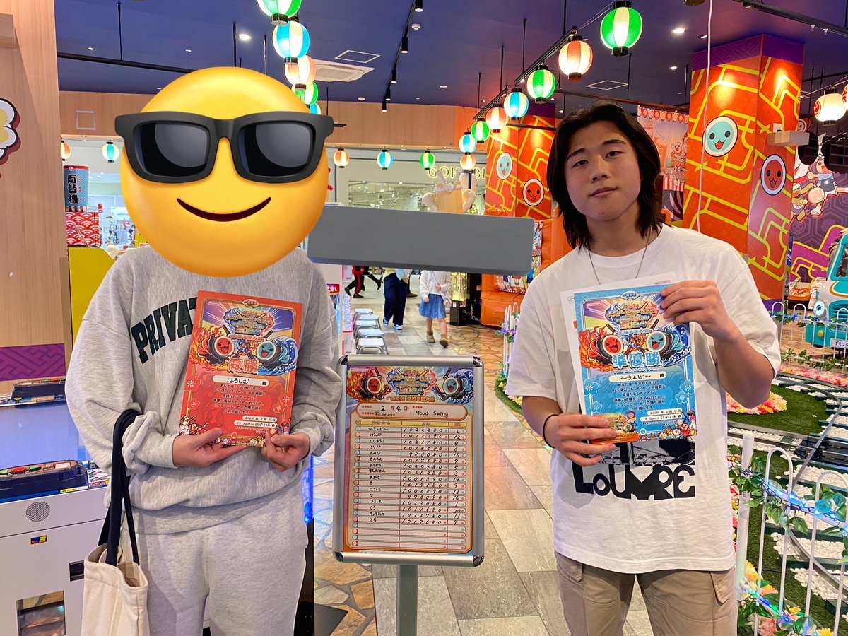 〜えんど〜 tweet media