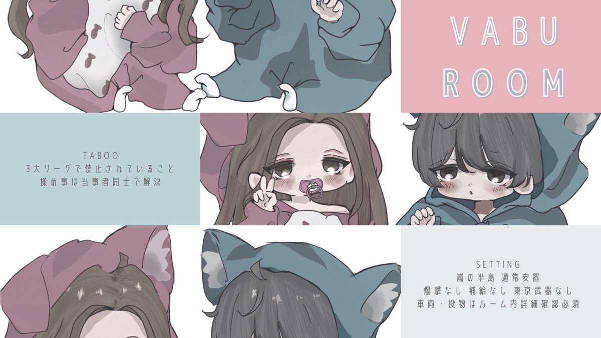 Taq__xo's tweet image. .
⚡️× 🤢  ℝ𝕠𝕠𝕞  ⋆꙳

🗓 ｜2/4  17:00 シングル
🤍 ｜#シングル 
🎗 ｜確 1000   一 500

📍 ｜F &amp;amp; R (応.参)
        🤢 @VaBu_28 ⚡️@Taq__xo 
          FFのみ巻込.各絵文字

 🗝｜@Miy_410  Just
✍🏻 ｜ID、17:00 シングル のみ

#シングルゲリラ #17時 #運営巻き込むな