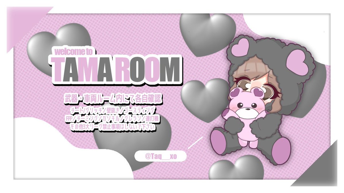 Taq__xo's tweet image. .
⚡️× 🤢  ℝ𝕠𝕠𝕞  ⋆꙳

🗓 ｜2/4  17:00 シングル
🤍 ｜#シングル 
🎗 ｜確 1000   一 500

📍 ｜F &amp;amp; R (応.参)
        🤢 @VaBu_28 ⚡️@Taq__xo 
          FFのみ巻込.各絵文字

 🗝｜@Miy_410  Just
✍🏻 ｜ID、17:00 シングル のみ

#シングルゲリラ #17時 #運営巻き込むな