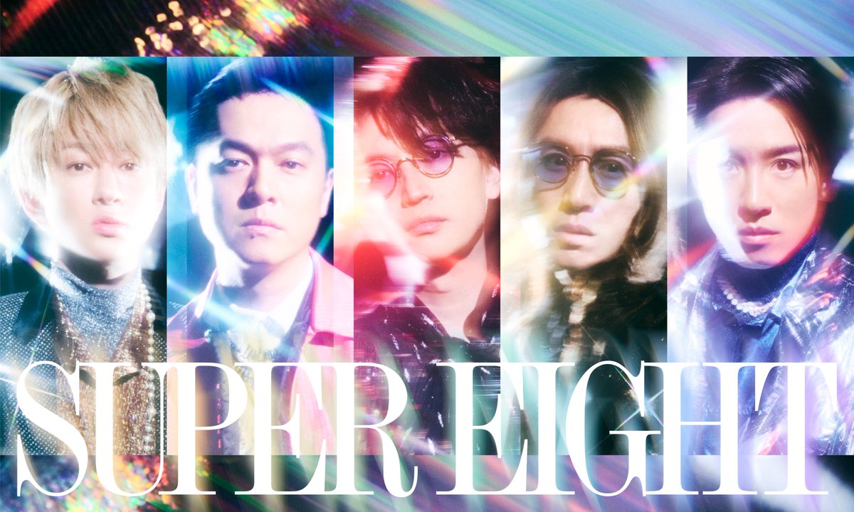 LenRui1116's tweet photo. 超八wwww 凄く良いじゃん・・隣の女子が「SUPEREIGHTERになった☆」って喜んでるwww

#ありがとう関ジャニꚙ #関ジャニ #SUPEREIGHT https://t.co/oHMmNsw4qa