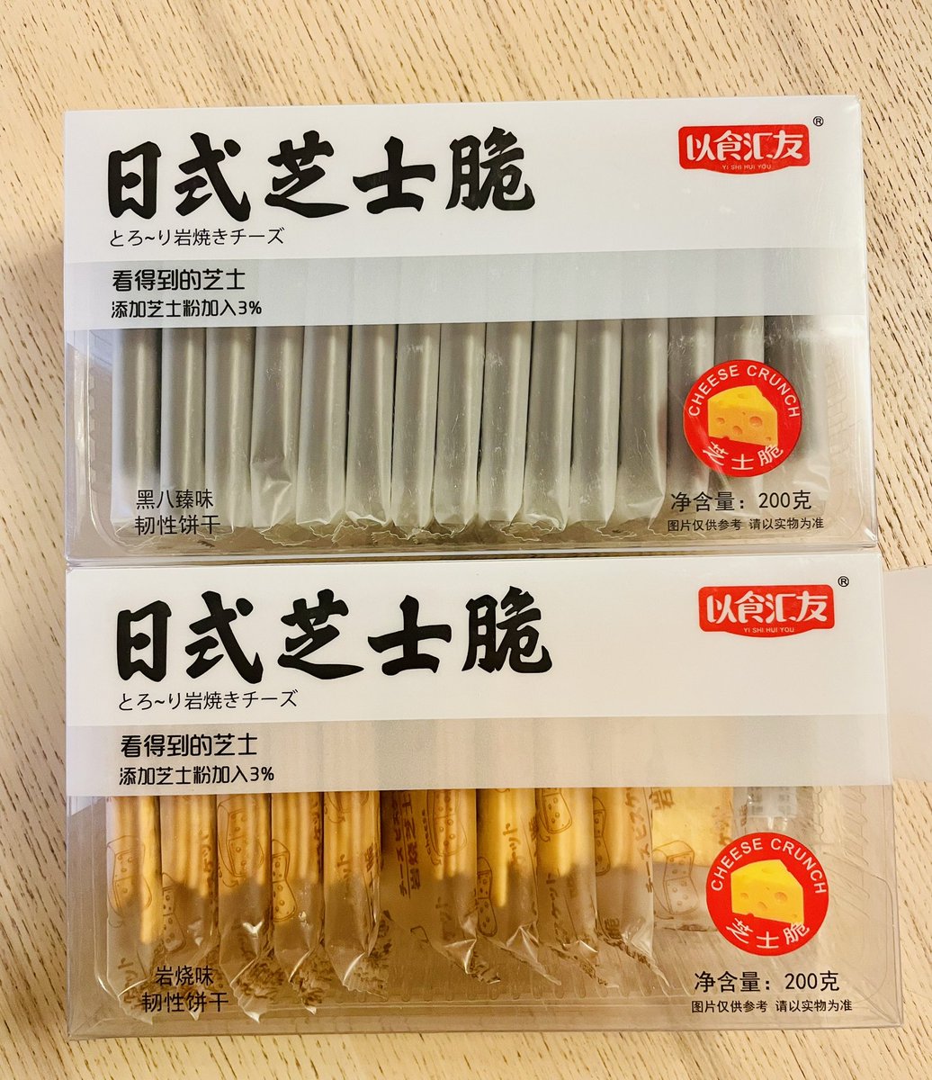 このクッキー、日式要素は全くわからんけど美味しい！！
岩焼きチーズて何？？？
けど美味しい！！！