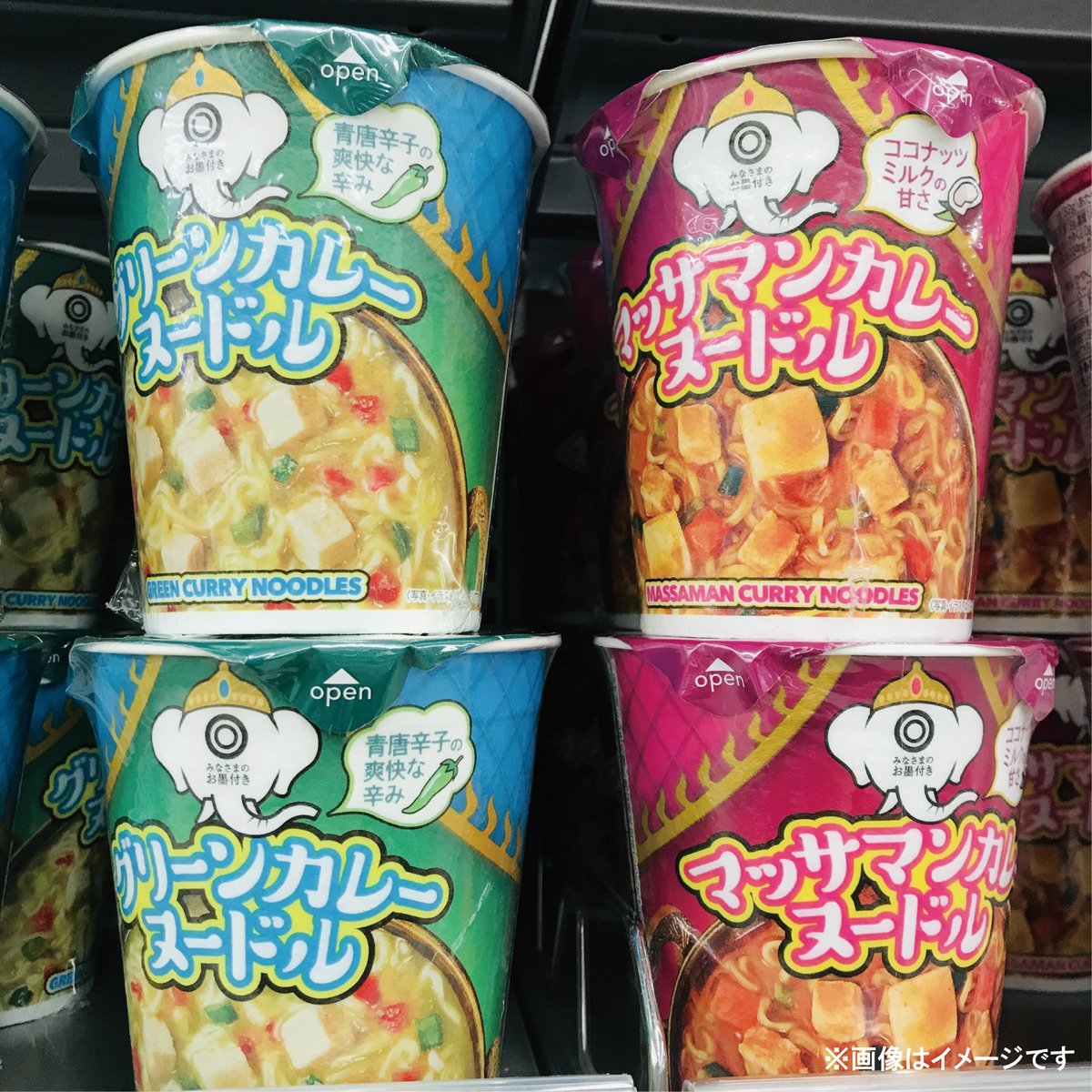 西友 SEIYU على X: 西友 SEIYU على X: