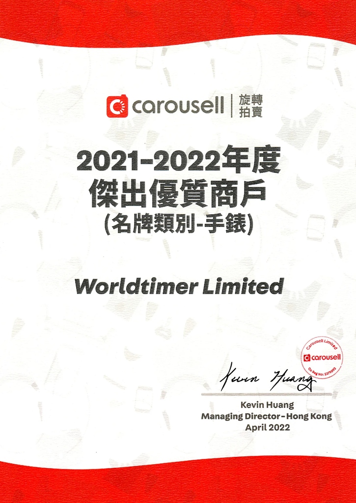 WorldtimerDiW's tweet photo. Carousell Hong Kong Outstanding Merchant Award.
Carousell優質商戶
FB Page: “DiW Watch Shop” & “WORLDTIMER”
IG: WORLDTIMER88 & DiW_watches
#customrolex #rolexCustom #CarbonRolex #customMadewatch #rolexdaytonaceramic #rolexceramic #ceramicDaytona #daytonaCeramic #SapphireWatch https://t.co/9AHzaq8I8T