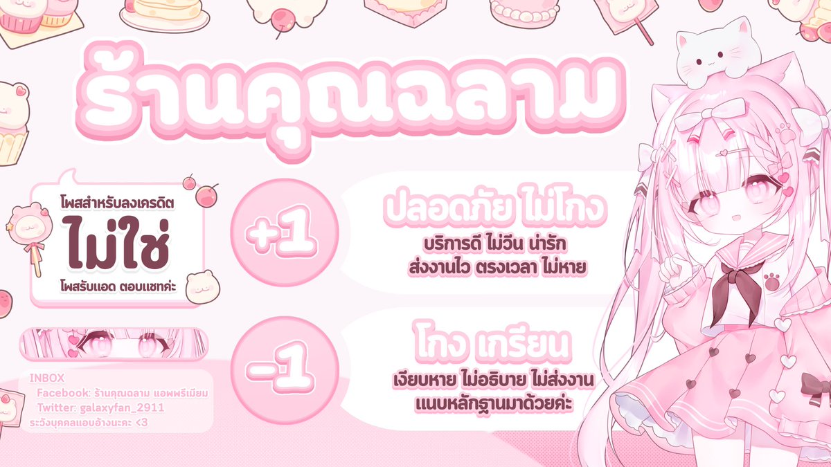 galaxyfan_2911's tweet photo. 🫧เก็บเครดิตใหม่น้า เริ่ม04/02/67
เชิญส่องให้อินก่อนซื้อนะงับ🌷💕
ร้านเปิดมามากกว่า 2 ปีเต็ม📌

สั่งซื้อ : https://t.co/s5guqzRf4O

เช็คเครดิตเก่า👉🏻 #ออเดอร์คุณฉลาม
รีวิวจากลูกค้า👉🏻 #รีวิวคุณฉลาม https://t.co/5fXvtzPnAz