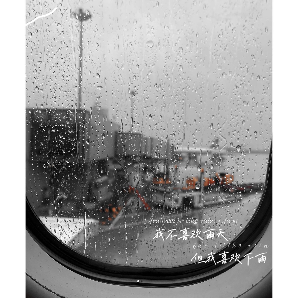 🛫回家