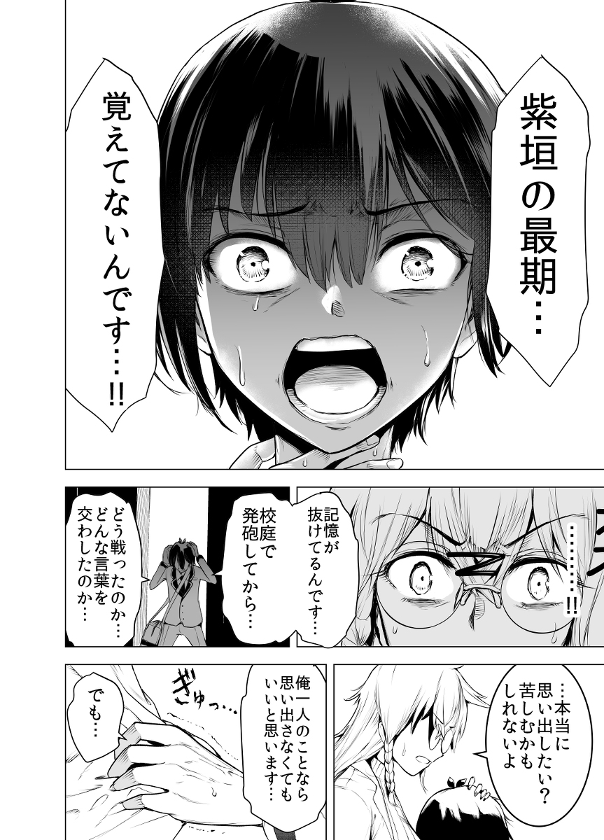 (4/5) 