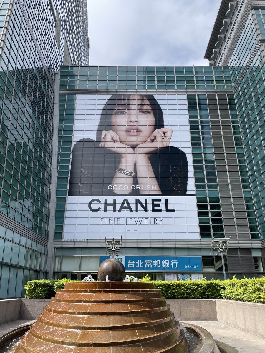 Jennie, Taipei101
😍😍😍😍🥰🥰🥰
#Jennie 
#Chanel 
#CocoCrush 
#BLACKPINK
