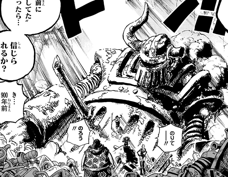I have a feeling iron giant can transfer information towards other giants 
#ONEPIECE1106 #ONEPIECE