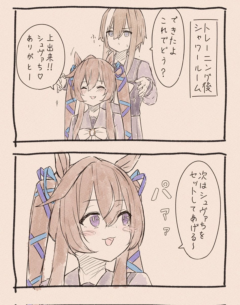 2/3