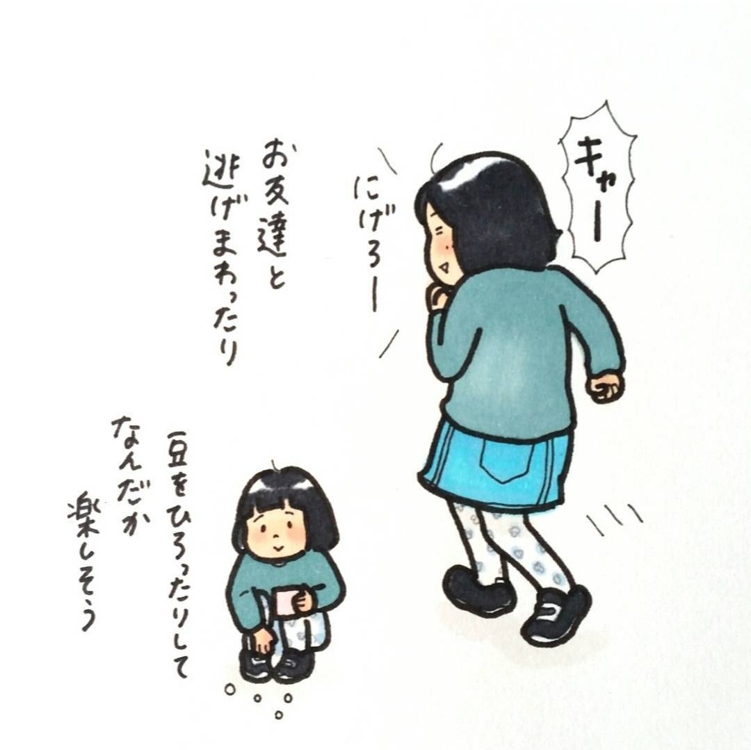 【再掲】6年前の豆まき
娘が通った幼稚園の鬼はすごいリアルでした笑
(1/2) 