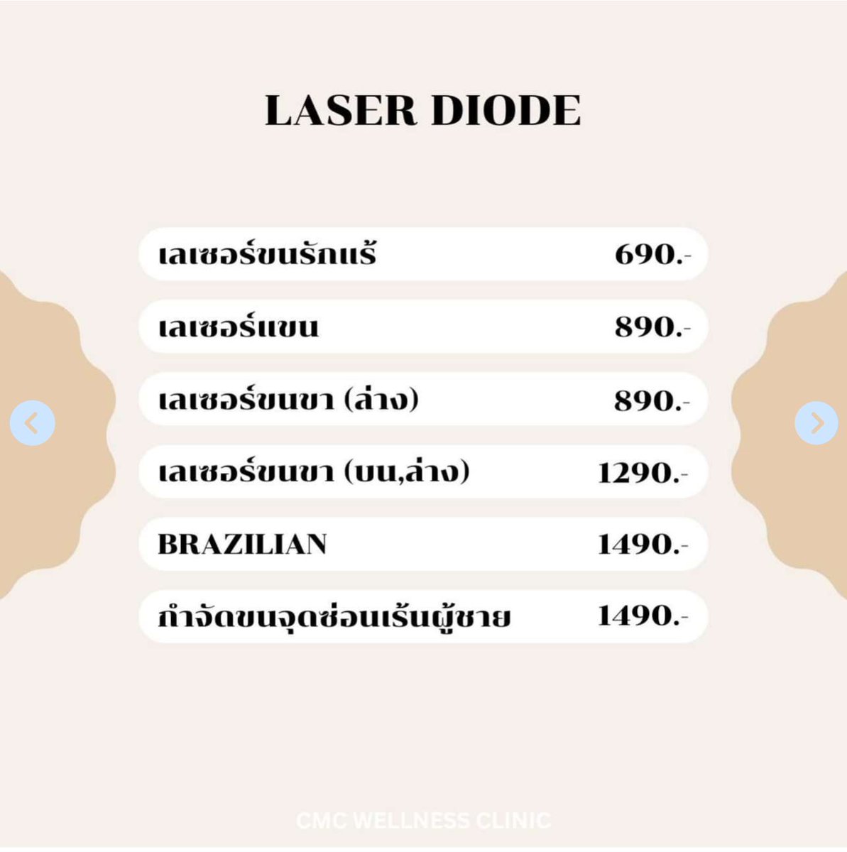 gusstation's tweet photo. แล้วราคาไม่แพงเลย นี่เหมาะหน้าหลังทั่ว1490 บาทเอง จะตรวจโรค ฉีดHPV หูดหงอนไก่ ตรสจภายใน ก็คือ ไม่แพง และสบายๆไม่เขิน บรรยากาศคลินิกไม่ทำให้รู้สึกกลัวอะไรเลย มีทั้งหมอ ผญ และ ผช หมอหล่อด้วย 555 https://t.co/UunHzAljme