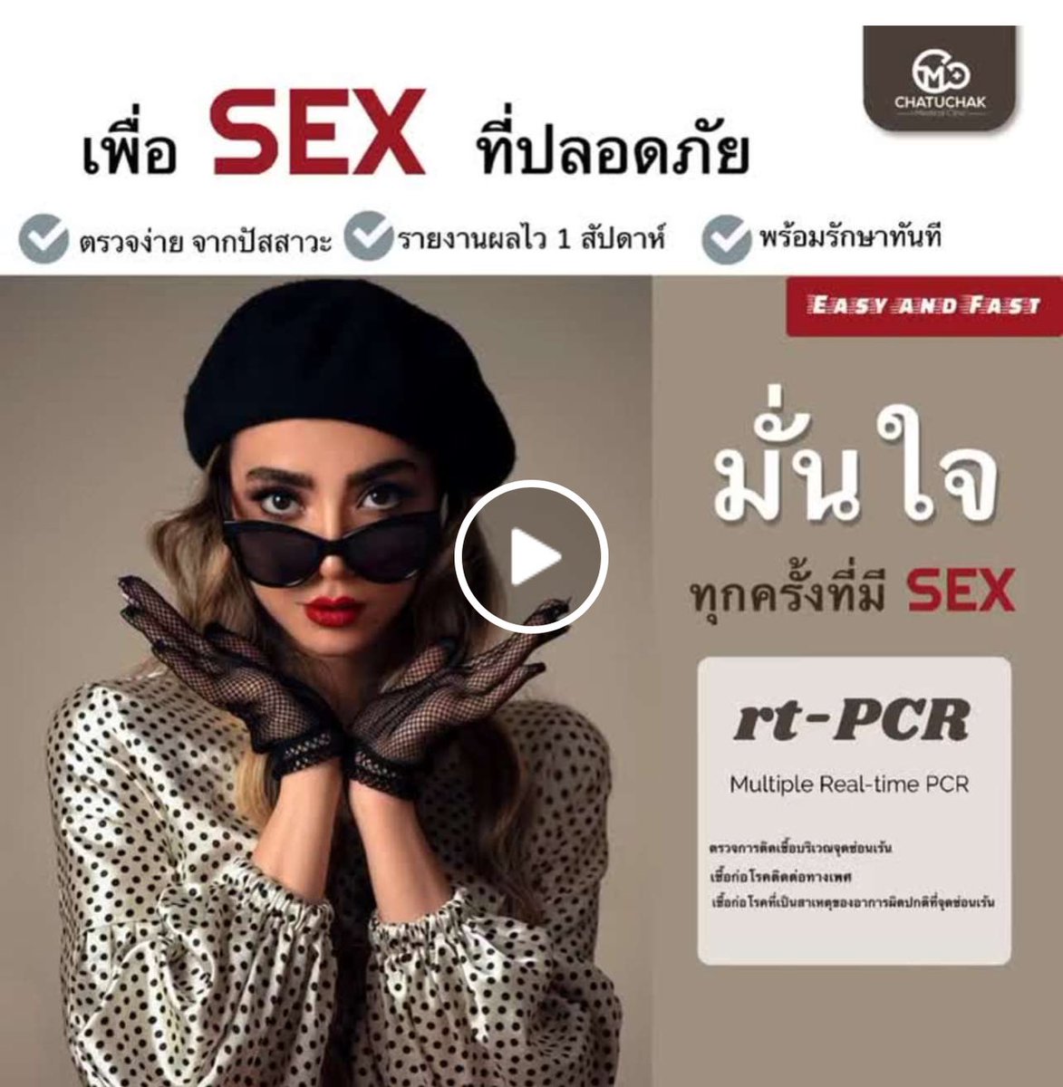 gusstation's tweet photo. แล้วราคาไม่แพงเลย นี่เหมาะหน้าหลังทั่ว1490 บาทเอง จะตรวจโรค ฉีดHPV หูดหงอนไก่ ตรสจภายใน ก็คือ ไม่แพง และสบายๆไม่เขิน บรรยากาศคลินิกไม่ทำให้รู้สึกกลัวอะไรเลย มีทั้งหมอ ผญ และ ผช หมอหล่อด้วย 555 https://t.co/UunHzAljme