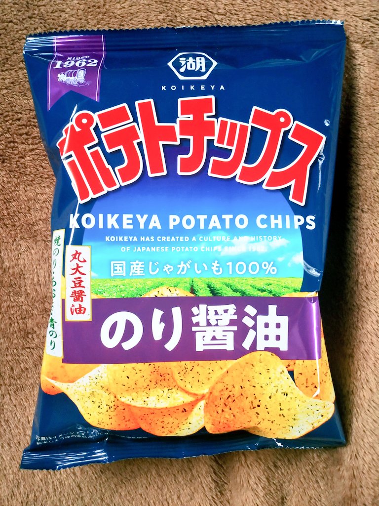 awazon0120's tweet photo. #今日のおやつ
#ポテトチップス
#のり醤油
#国産じゃがいも100パーセント
#丸大豆醤油
#焼のり
#あおさ
#青のり
#Since1962
#株式会社湖池屋
#281kcal
#50g https://t.co/Gt8hkbFOMS