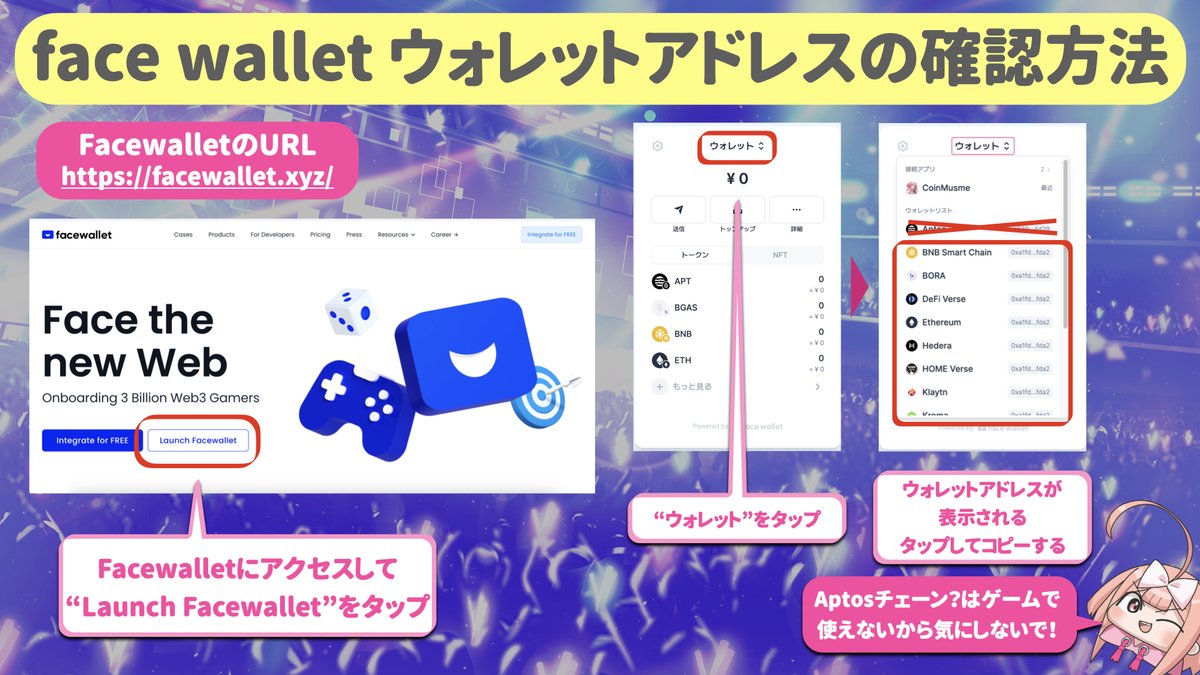 会場オープン！コインムスメはウォレットとか知らなくてもすぐ遊べる画期的なログイン！】 みんなーーーっ！ ガチャの会場開いてるよーっ😍  https://t.co/RkOzct20yl ガチャが引けるのは2/6(火)の17:00から！ 今は先にムスメダルだけ買うことができるなの！  今回から地味 ...