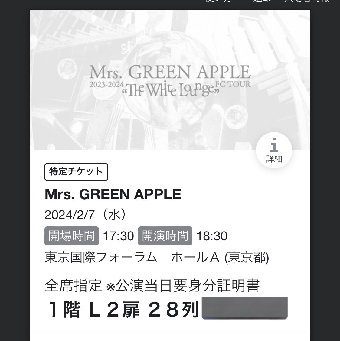 aomori_3's tweet photo. 28列目🙂
みえますかねぇ https://t.co/8bPEUfepTv