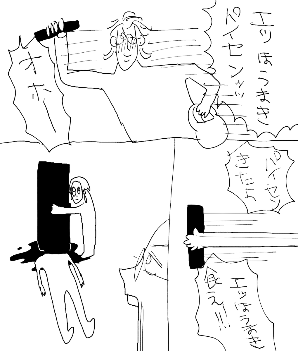 2/4 
