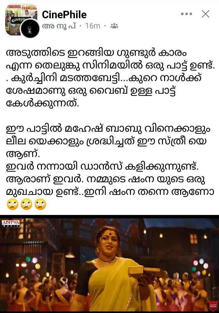 ദ.മൂ tweet media