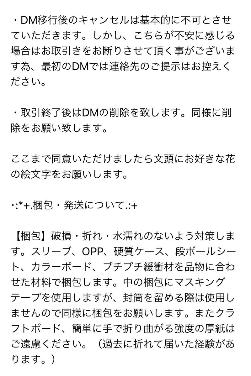 りん🍓🍑固定ツイ必読 tweet media