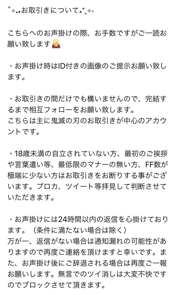 りん🍓🍑固定ツイ必読 tweet media