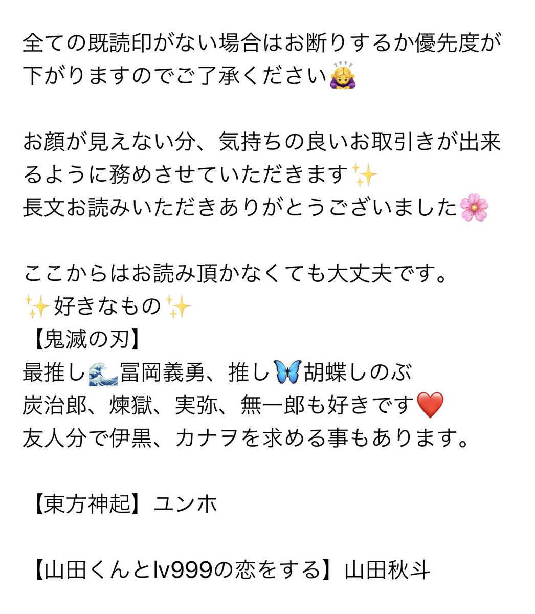 りん🍓🍑固定ツイ必読 tweet media