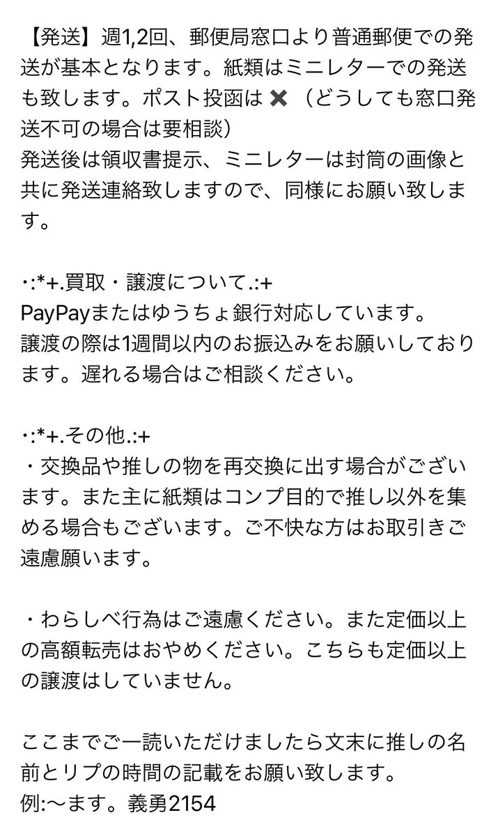 りん🍓🍑固定ツイ必読 tweet media