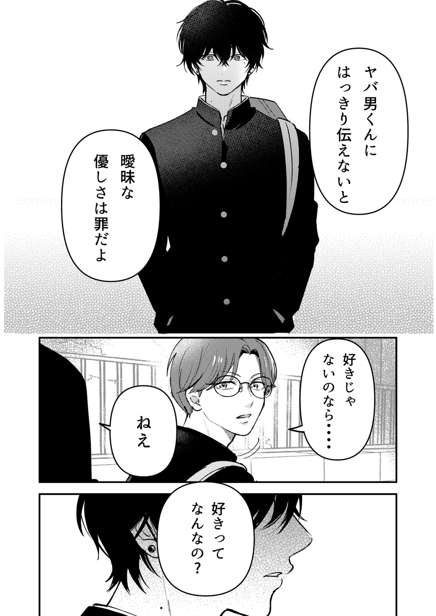 2/3 