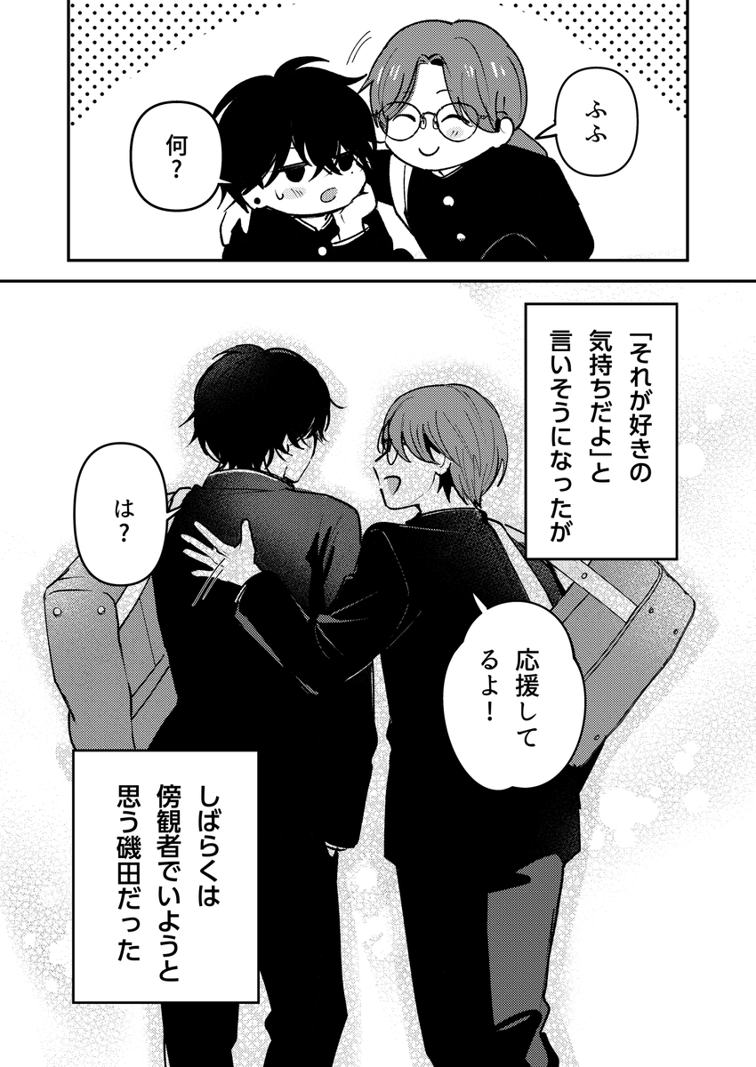 3/3 