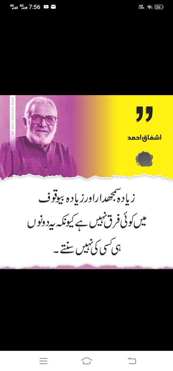 HammadAzhar01🩺🐐 tweet media