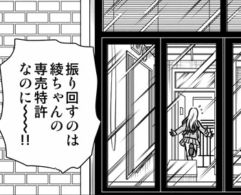 昨日上げし最新話です! 