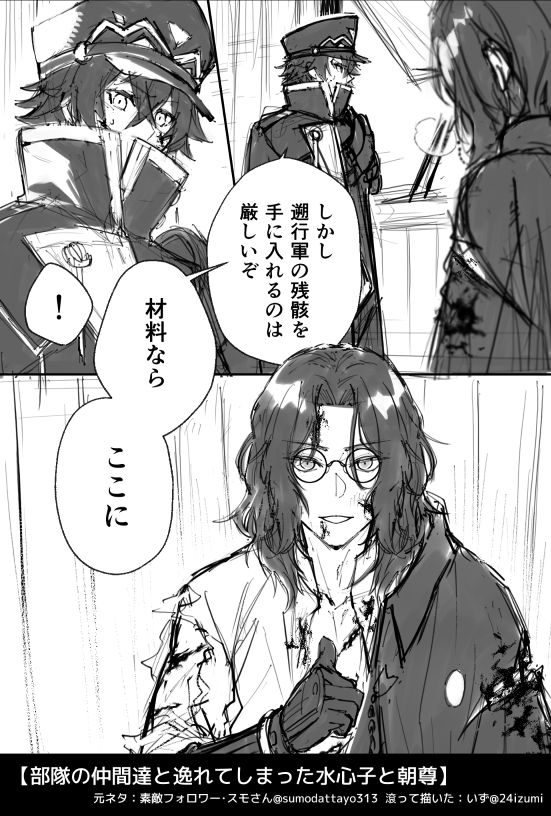 ✍2/2 