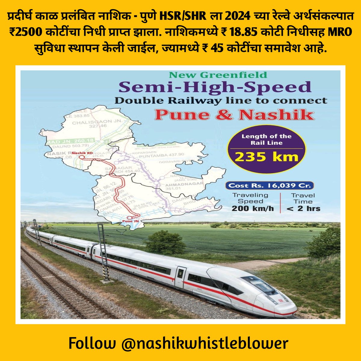 Long-pending #Pune - #Nashik HSR/SHR receives funding of ₹2500 Crore in the 2024 Railway Budget. An MRO facility will be established in #Nashik with ₹18.85 Crore in funding, including the ₹45 Crore that was previously granted in principle.