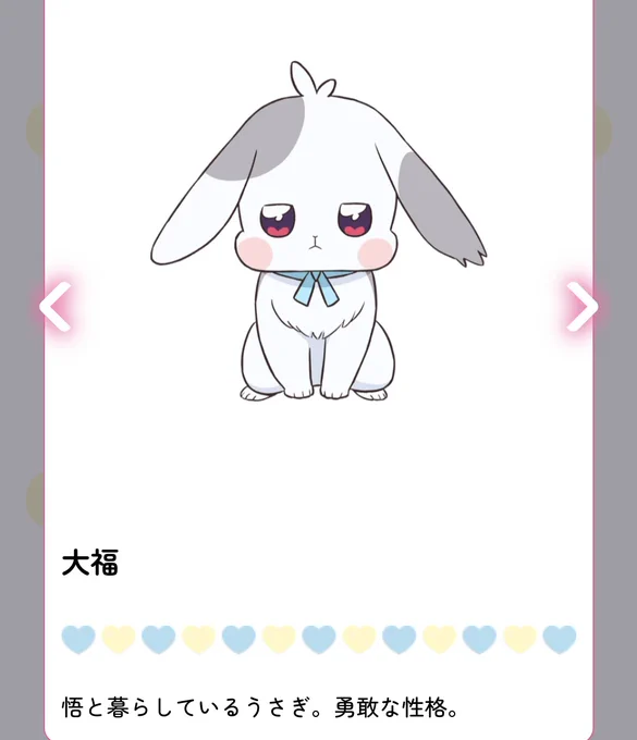 追加戦士……君かァ～? 