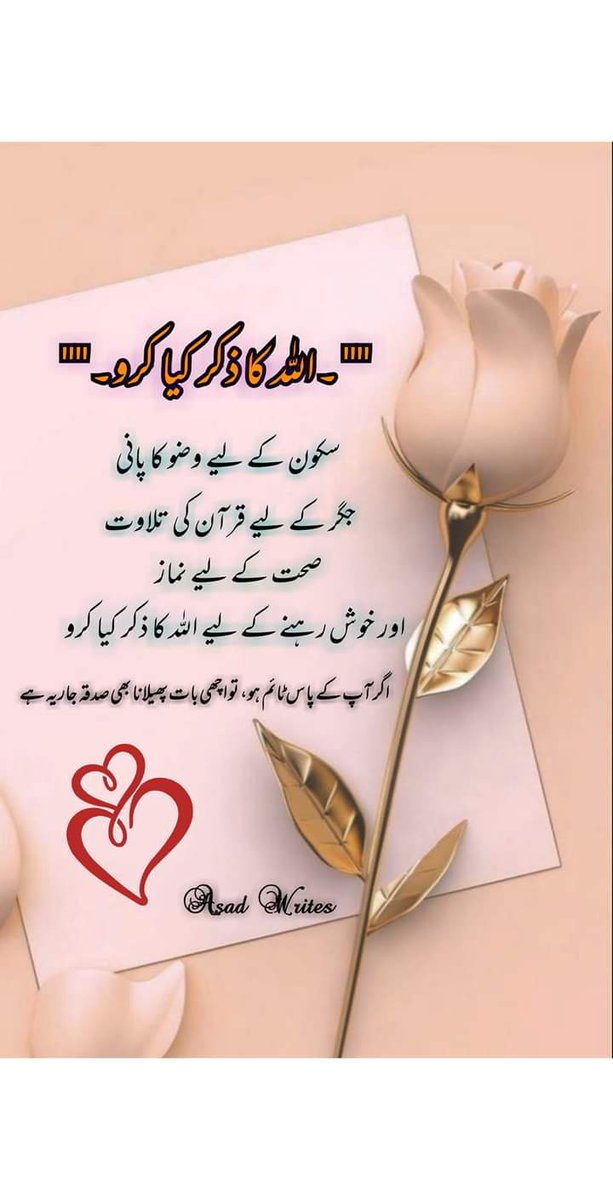 Anas Malik (@anasmal40163046) on Twitter photo 