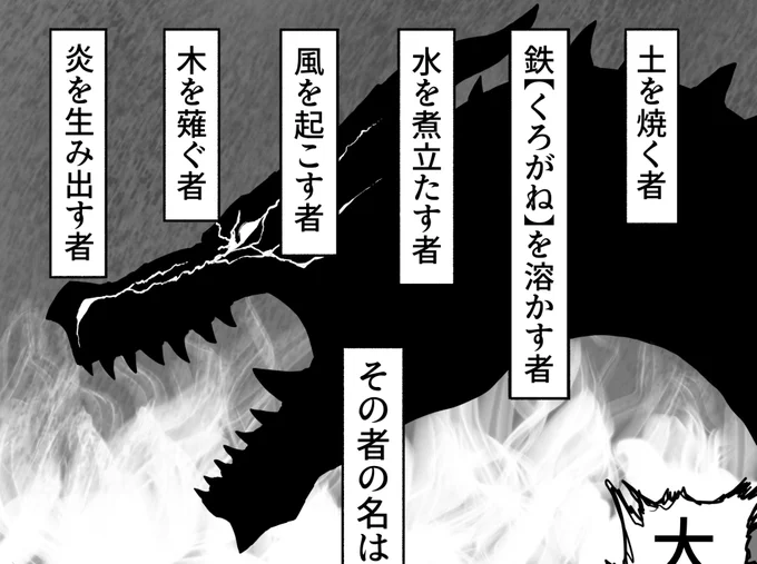 漫画の進捗上げときます 