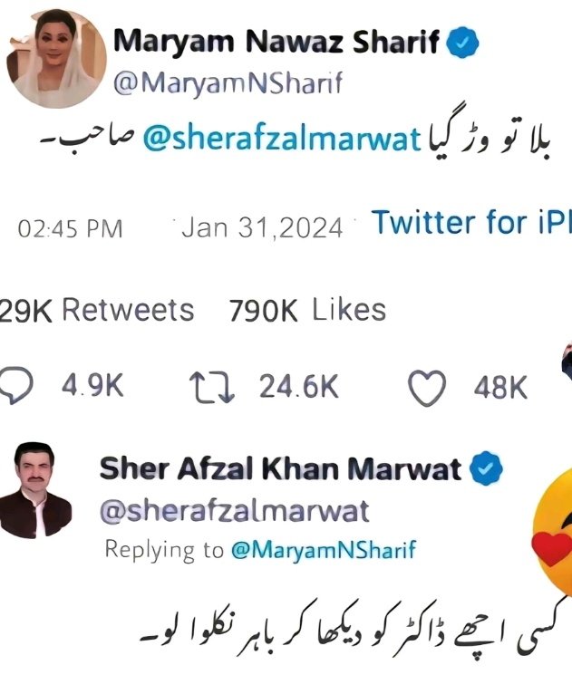 پختون سے پنگا لینے صحت کے لیے اچھی بات نہیں ہے 🤣🤣🤣🤣🤣🤣