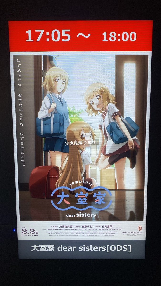 映画っぽく無くて逆に良かった〜あと100時間くらい見させてくれ