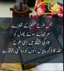 Adsandhu81's tweet photo. #Twitterstars https://t.co/irPOiOWDoY