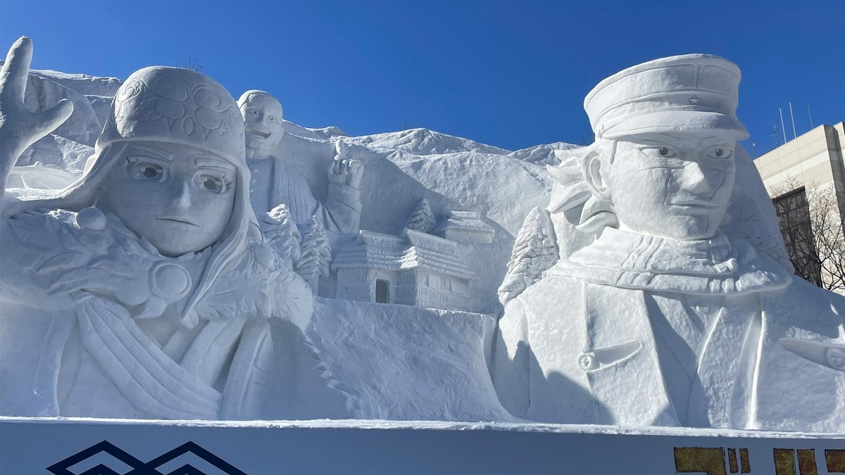ハイキュー!! Sapporo  Festival 2024 Haikyū-themed snow sculpture and merch booth at the 2024 Sapporo
