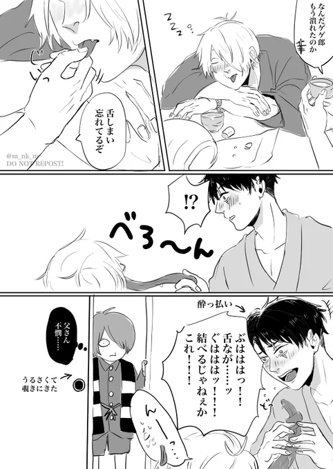 リク、舌長い👁️のいろいろ〜 父水です(2枚目少し背後注意)
1/2 