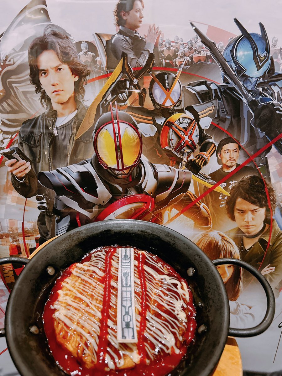 期間限定メニュー紹介】 仮面ライダー555 20thパラダイス・リゲインド