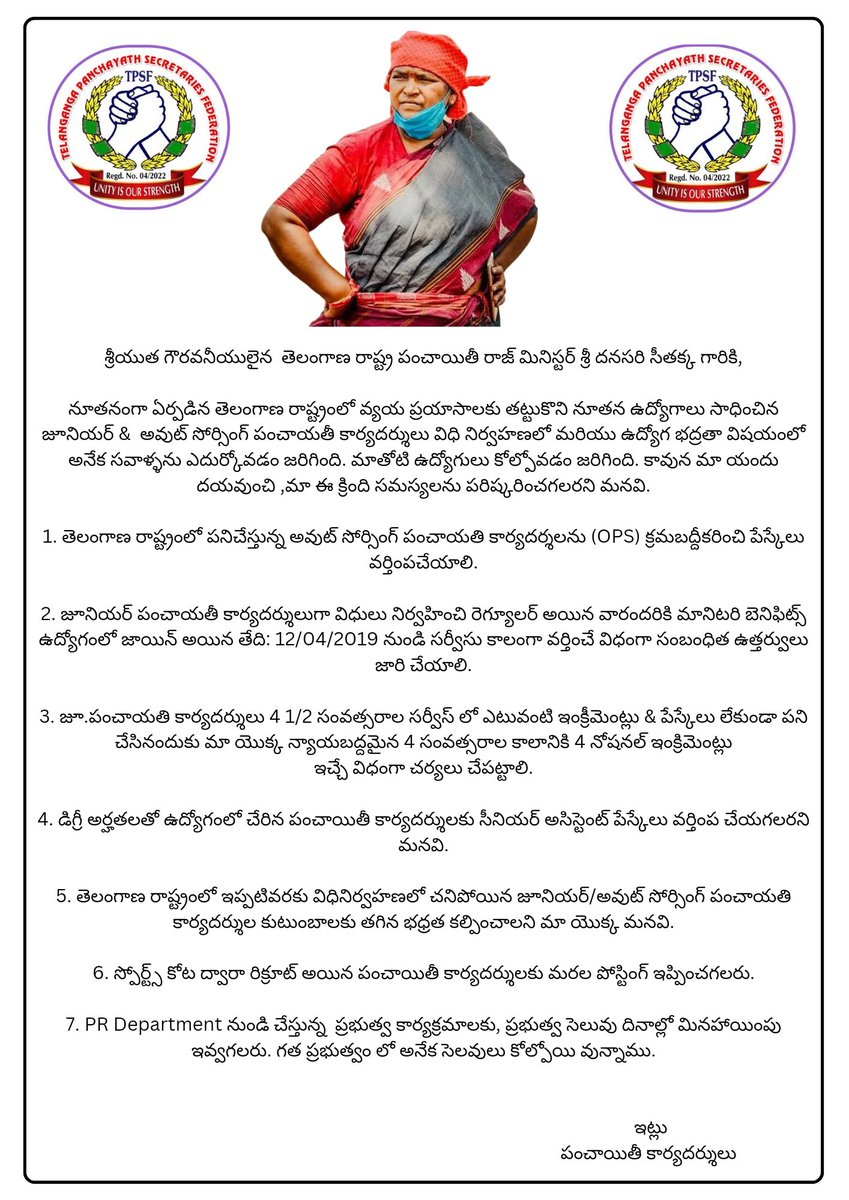 TPSJAC2025's tweet photo. Dear @seethakkaMLA madam 🙏 Please try to resolve our issues in upcoming cabinet Meeting. 

@revanth_anumula
@Bhatti_Mallu  @KomatireddyKVR @mpponguleti 
@TelanganaCMO 
@Min_SridharBabu https://t.co/6YGuLBkCyT