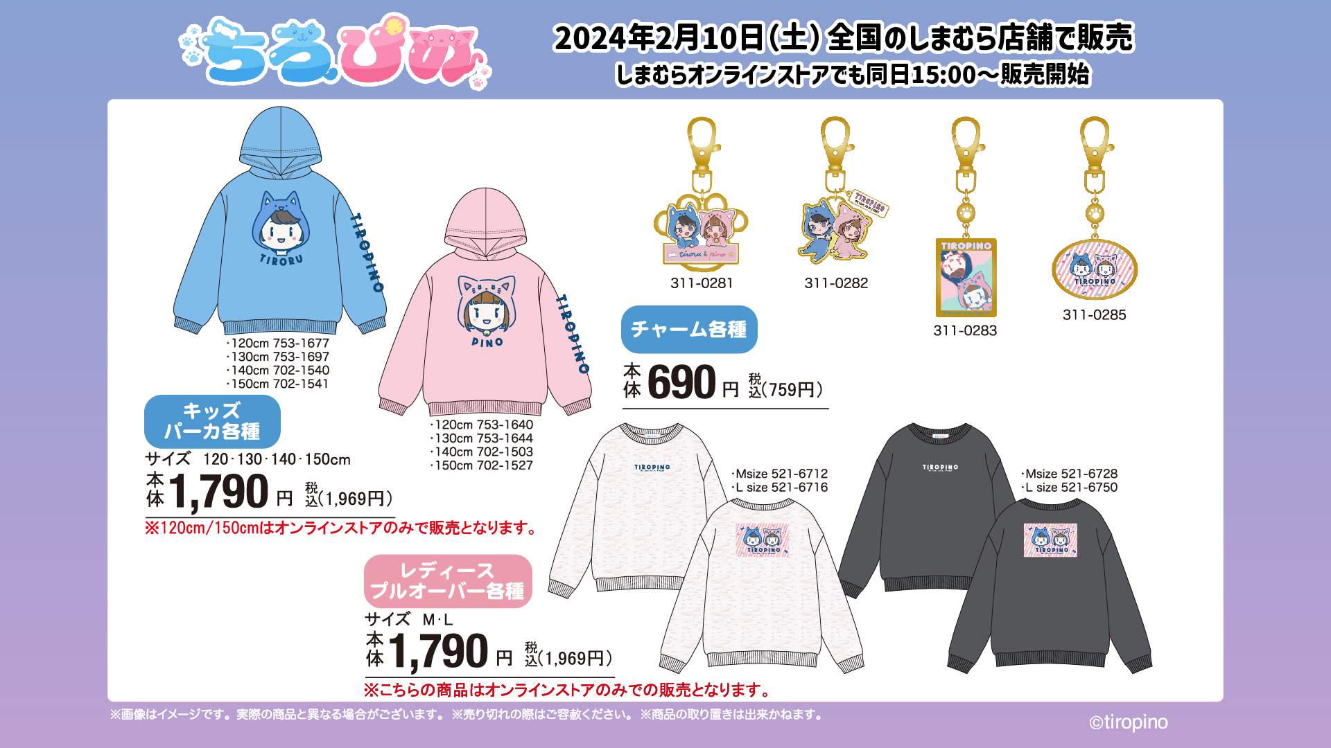 Amazon.co.jp: ちろぴの しまむらコラボ 2wayクッション : おもちゃ
