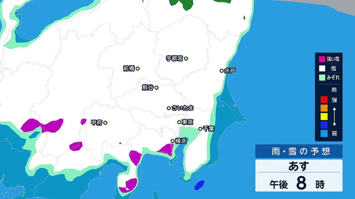 livedoornews's tweet photo. 【注意】国交省「不要不急の外出控えて」 関東・甲信地方で5日���過ぎから大雪のおそれ
https://t.co/fPe3DeTeQj

関東甲信で大雪となるおそれがあり、東京都心でも雪が積もる見込みだ。全日空��羽田空港を発着する30便の欠航を発表しているほか、国交省は不要不急の外出を控えるよう呼びかけている。 https://t.co/MCoMewSgH5